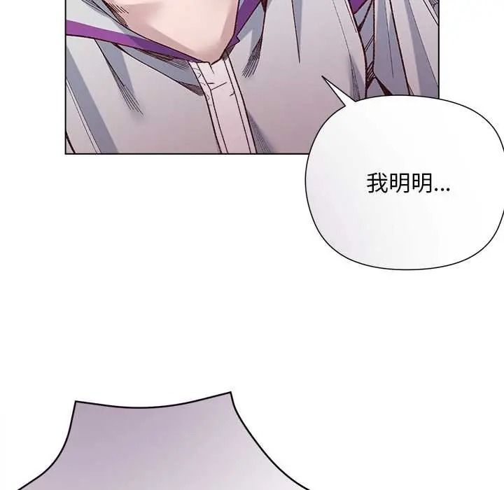 《小姐由我来守护》第37話