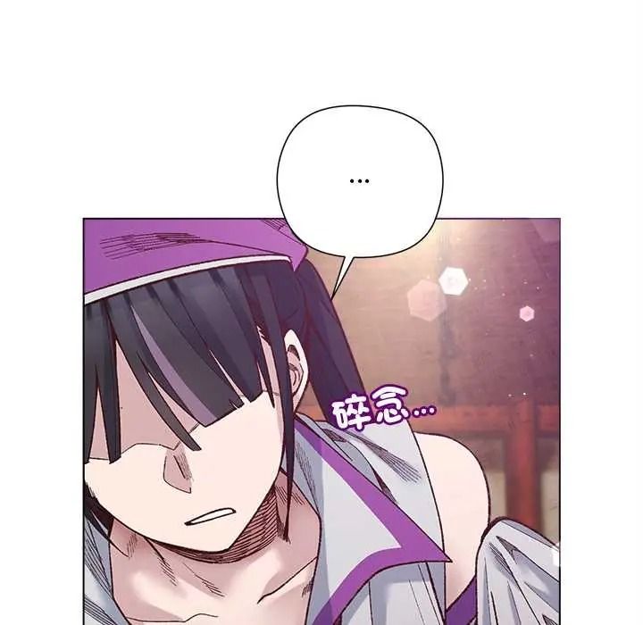 小姐由我来守护第37話