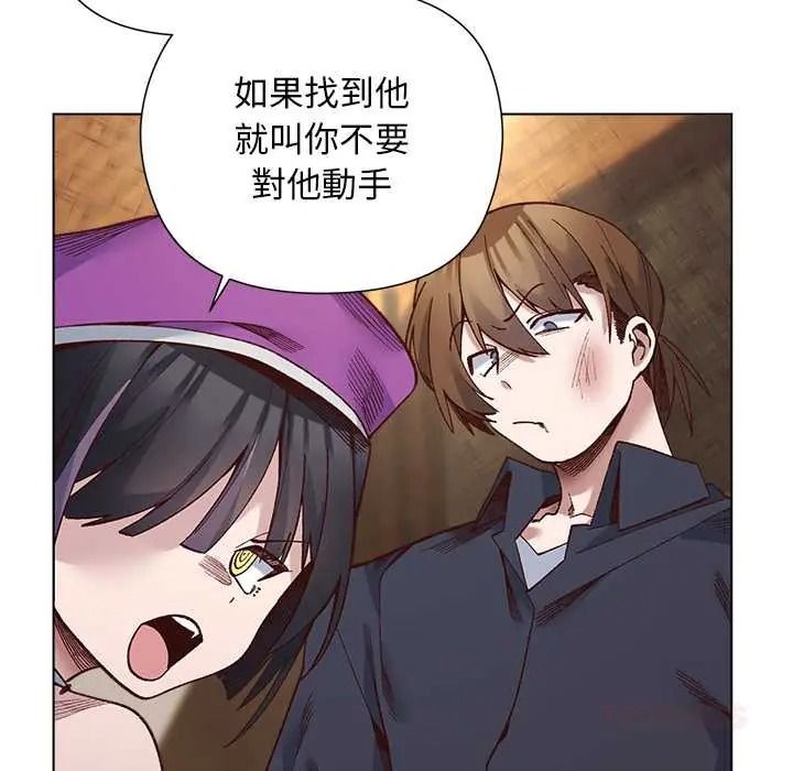 小姐由我來守護第37話