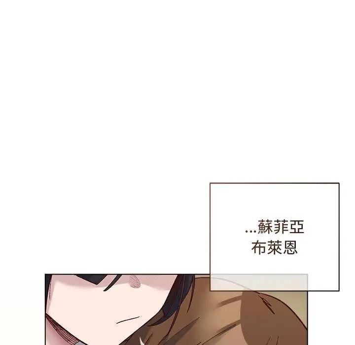 小姐由我来守护第37話
