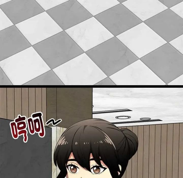启动復仇系统第38話