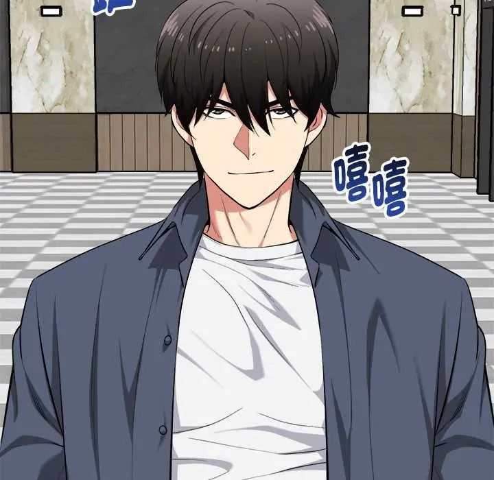 啟動復仇系統第38話