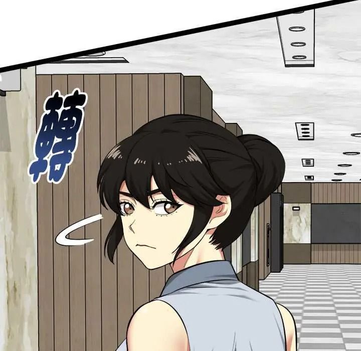 啟動復仇系統第38話