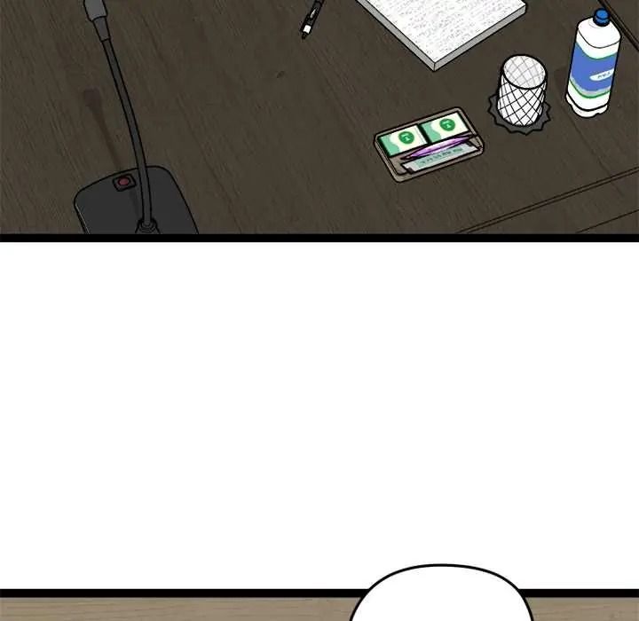 启动復仇系统第38話