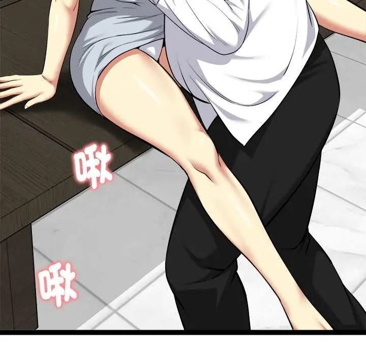 《启动復仇系统》第38話