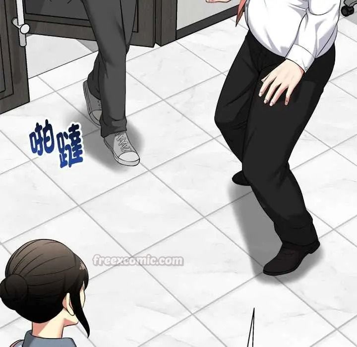啟動復仇系統第38話