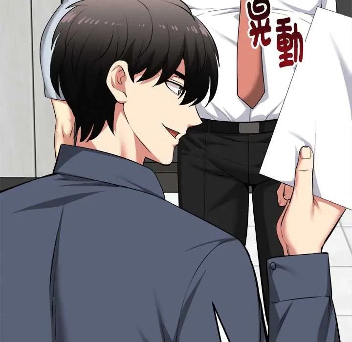 《启动復仇系统》第38話