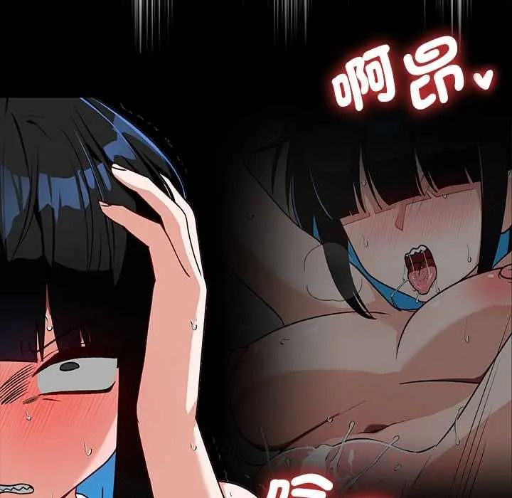 《魔法少女退役后》第33話