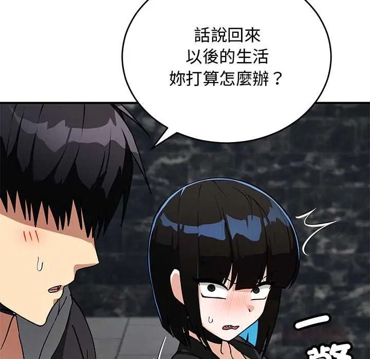 魔法少女退役後第33話