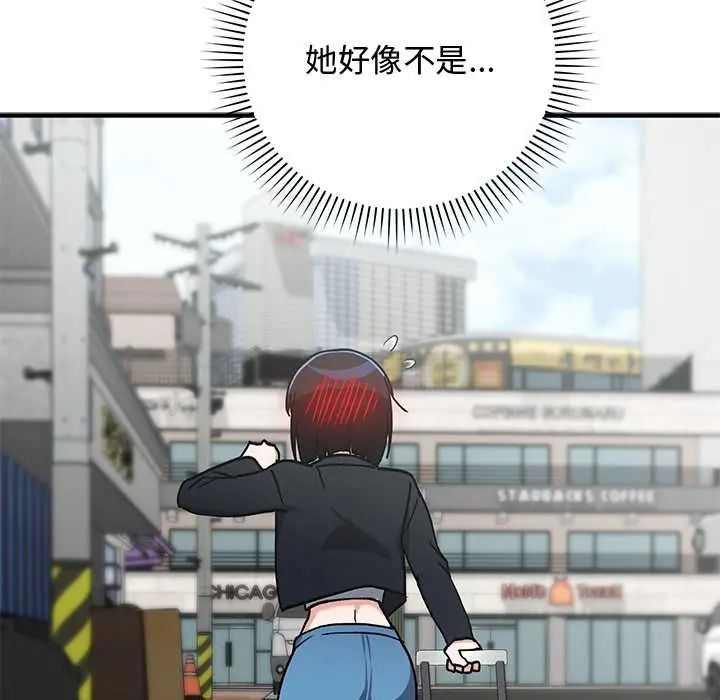《魔法少女退役后》第33話