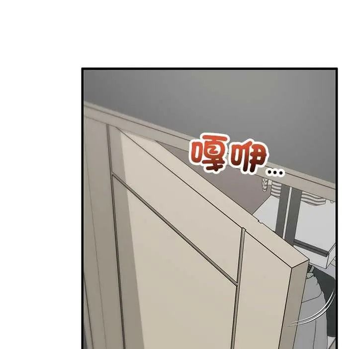 魔法少女退役後第33話