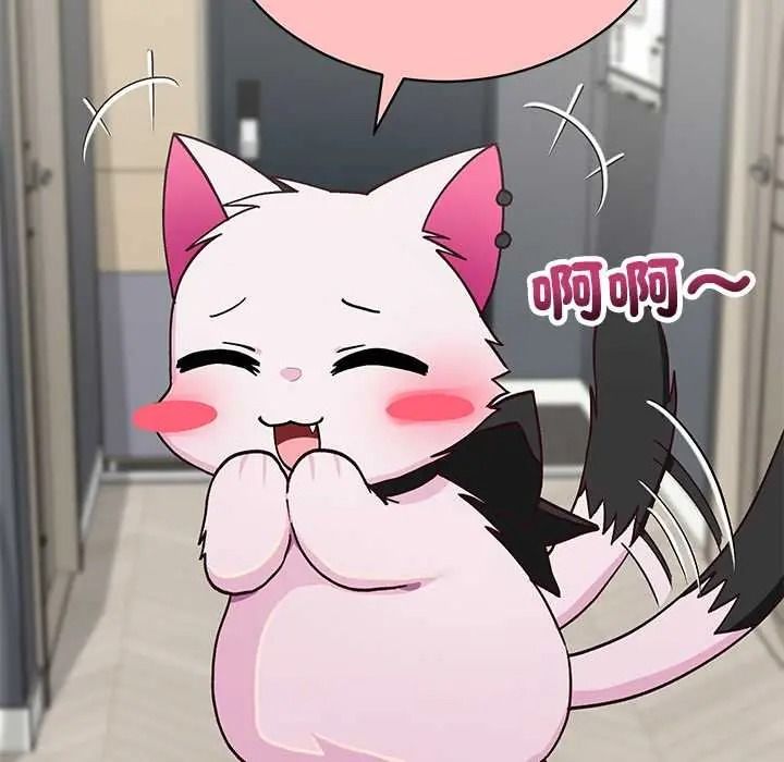《魔法少女退役后》第33話