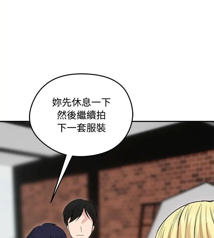 老婆捲款潛逃後第75話