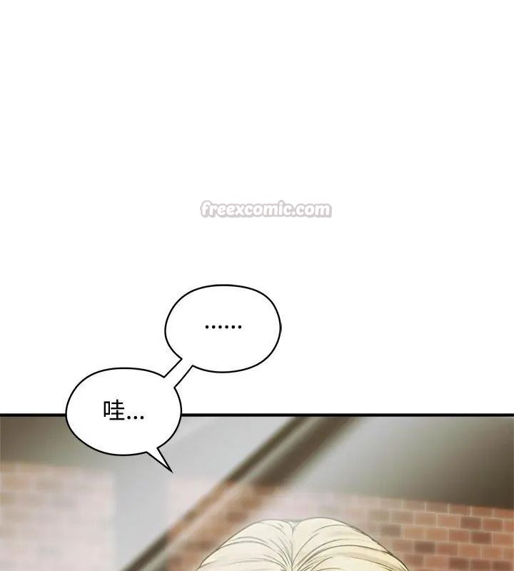 老婆捲款潛逃後第75話