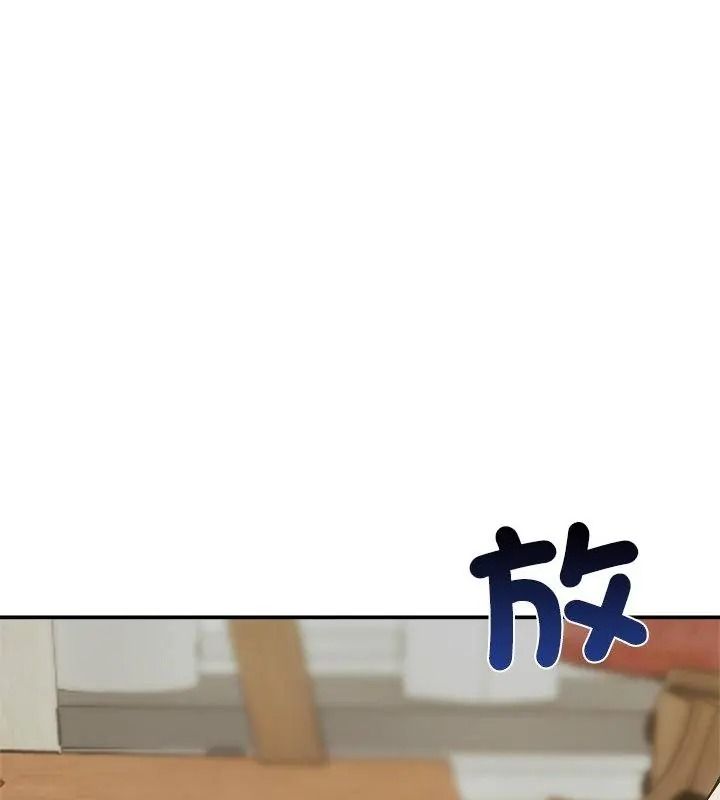 老婆捲款潛逃後第75話