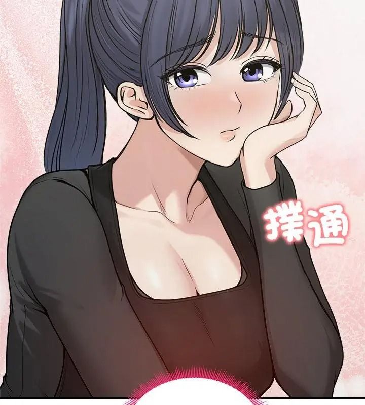 老婆捲款潛逃後第75話