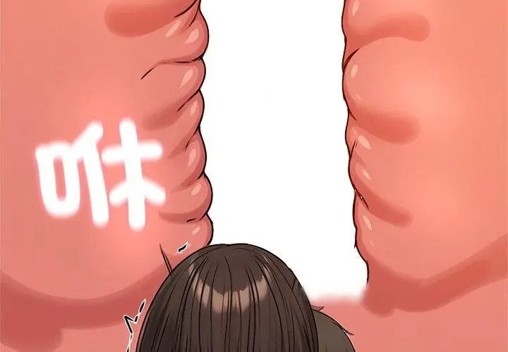 老婆捲款潜逃后第75話