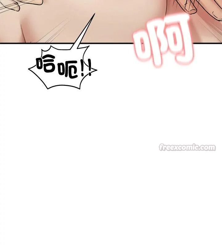 老婆捲款潛逃後第75話