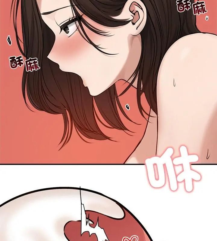 老婆捲款潜逃后第75話