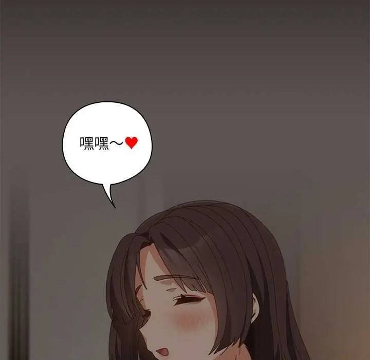 《与众不同的兄妹》第63話