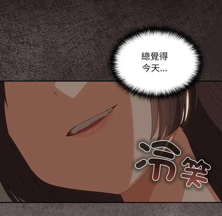 《与众不同的兄妹》第63話