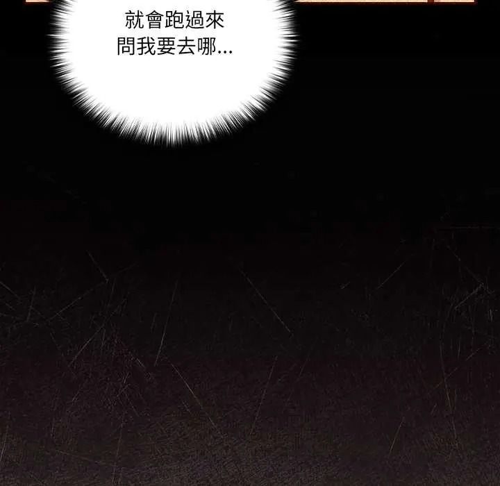 与众不同的兄妹第63話