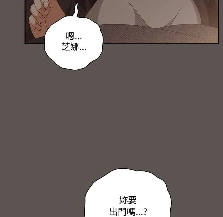 《与众不同的兄妹》第63話