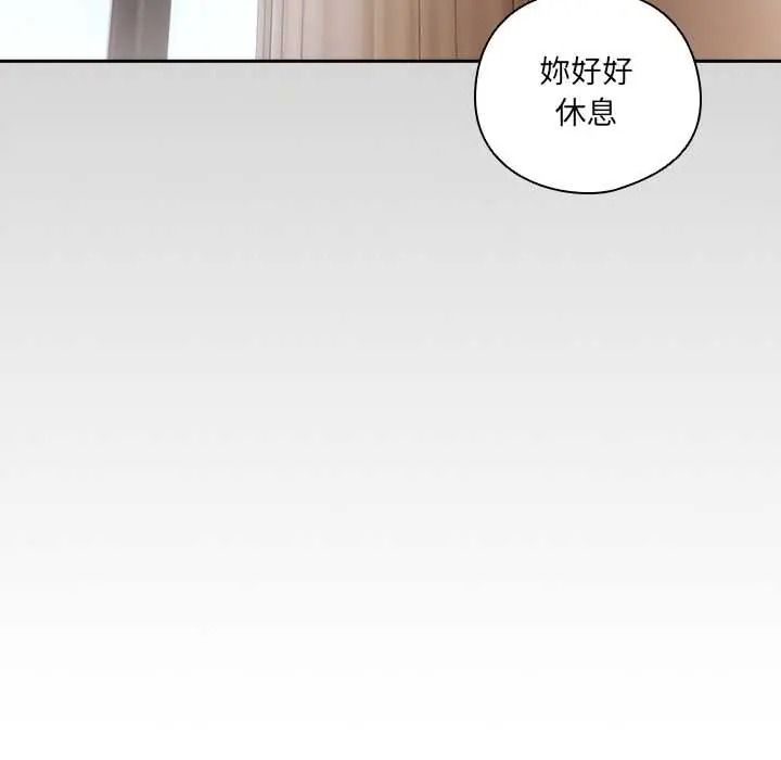 《与众不同的兄妹》第63話