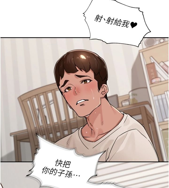 里长孙子开麦啦第54話-終於報復這對狗男女