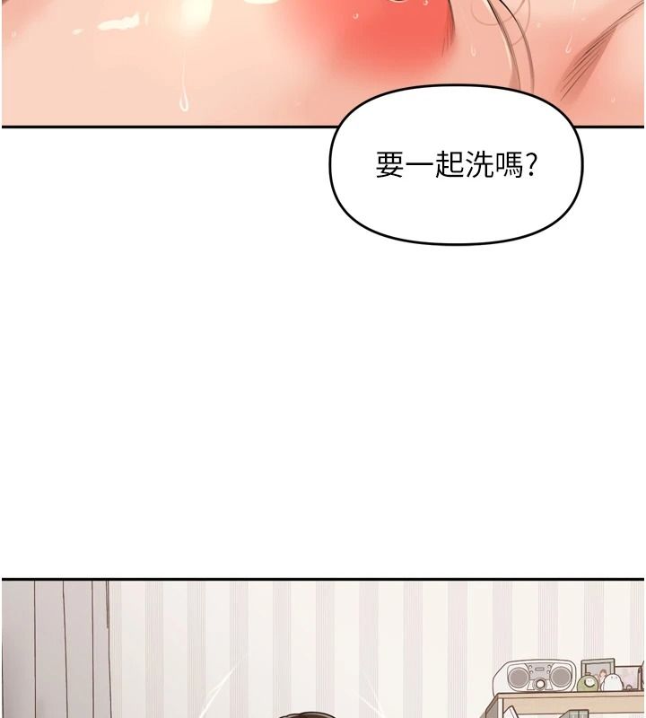 里长孙子开麦啦第54話-終於報復這對狗男女