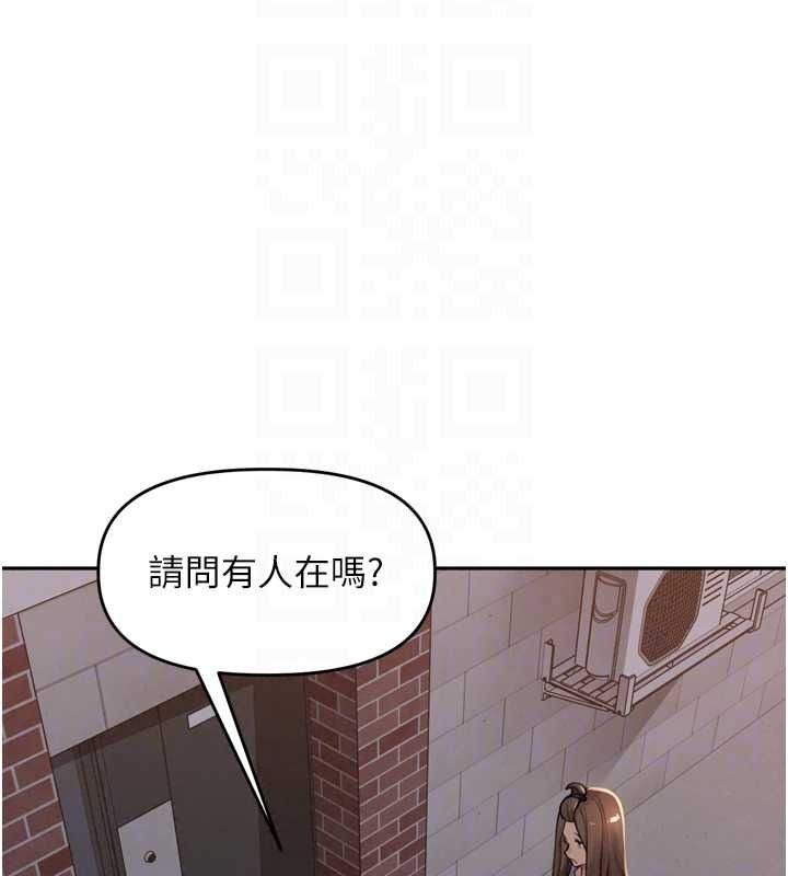 里长孙子开麦啦第54話-終於報復這對狗男女