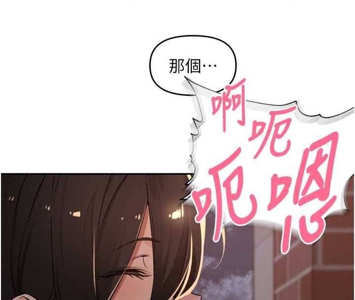 里长孙子开麦啦第54話-終於報復這對狗男女