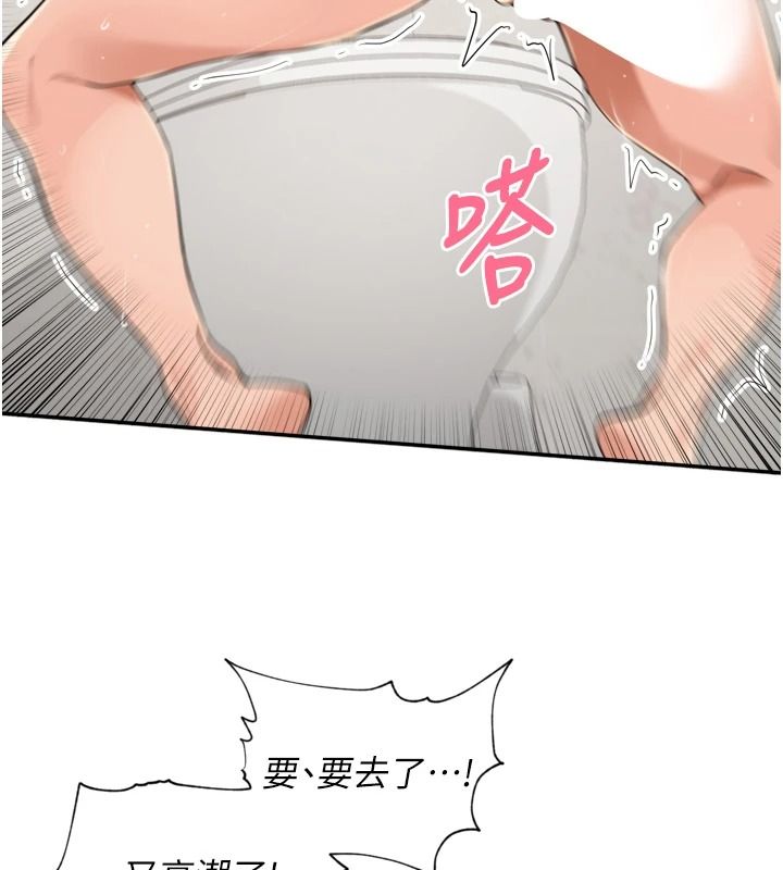 里长孙子开麦啦第54話-終於報復這對狗男女