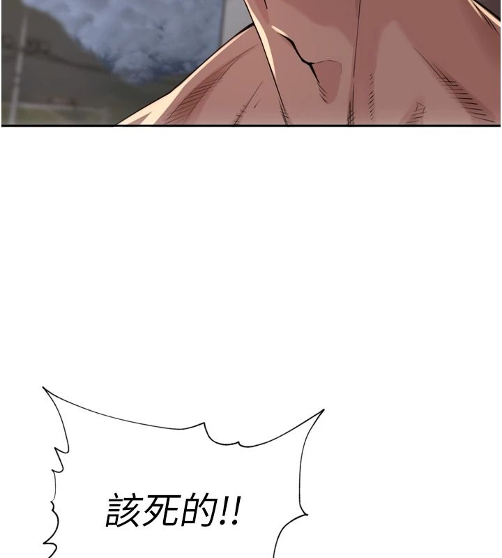 里长孙子开麦啦第54話-終於報復這對狗男女