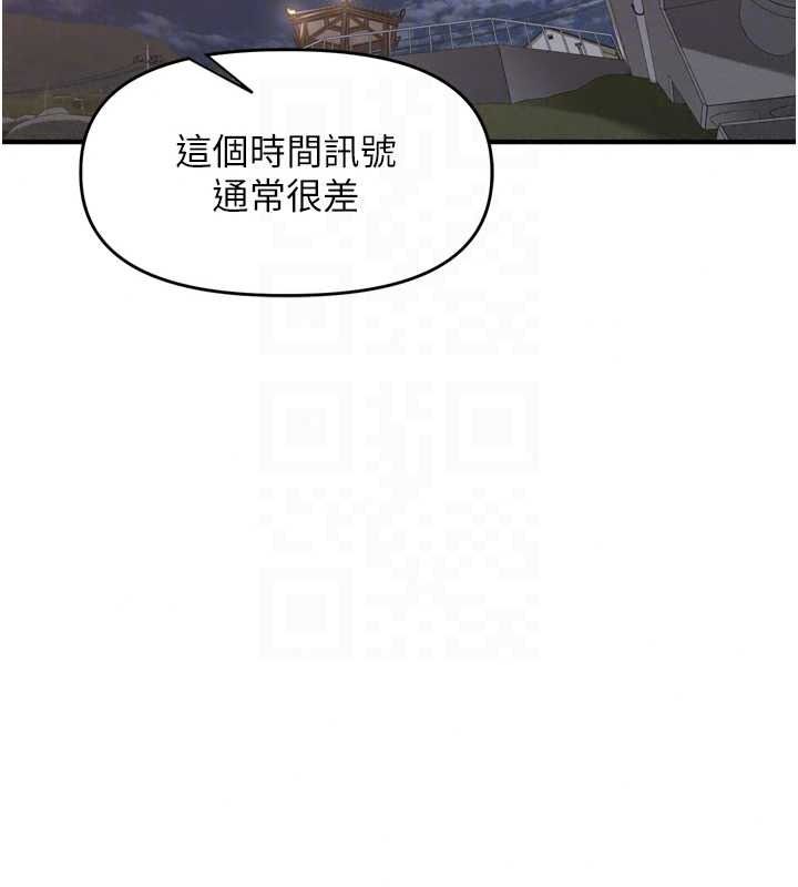 里长孙子开麦啦第54話-終於報復這對狗男女
