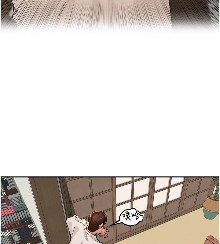 里长孙子开麦啦第54話-終於報復這對狗男女