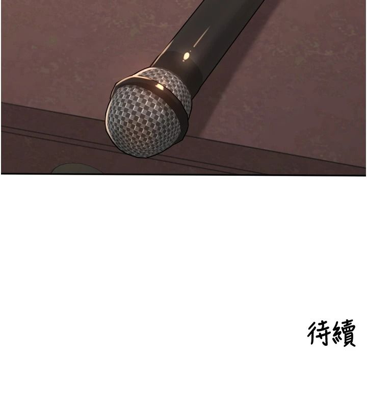 里长孙子开麦啦第54話-終於報復這對狗男女