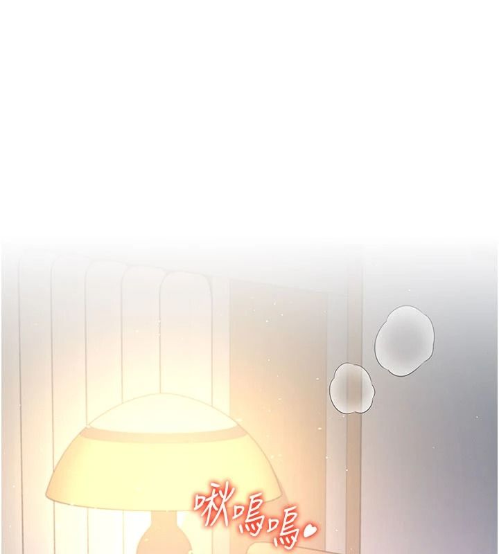 《飞机杯女神连线中》第79話-妳的身體讓我失控