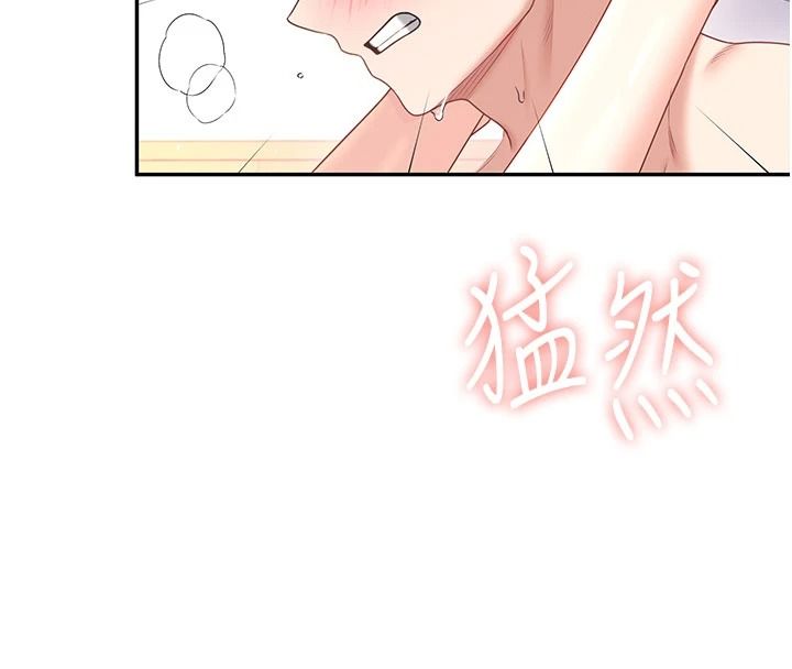 《飞机杯女神连线中》第79話-妳的身體讓我失控