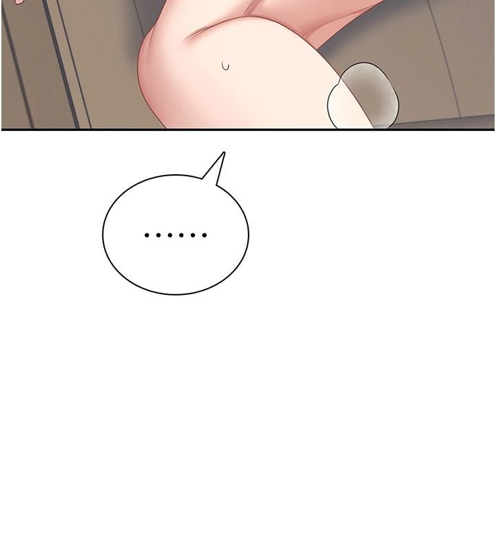 飞机杯女神连线中第79話-妳的身體讓我失控
