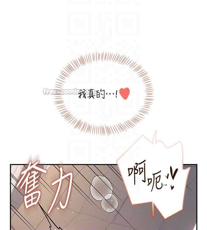 飞机杯女神连线中第79話-妳的身體讓我失控