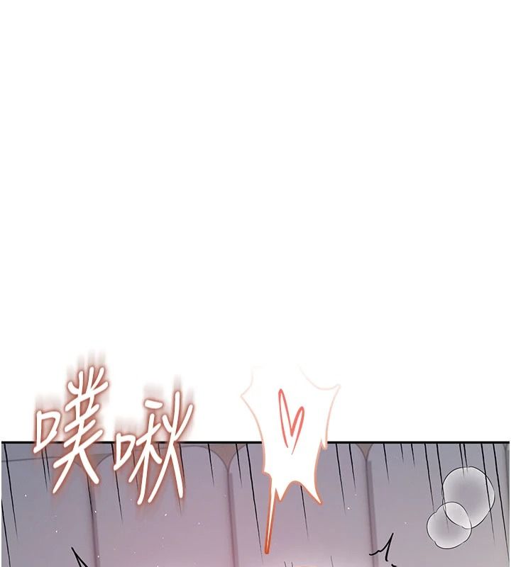 《飞机杯女神连线中》第79話-妳的身體讓我失控