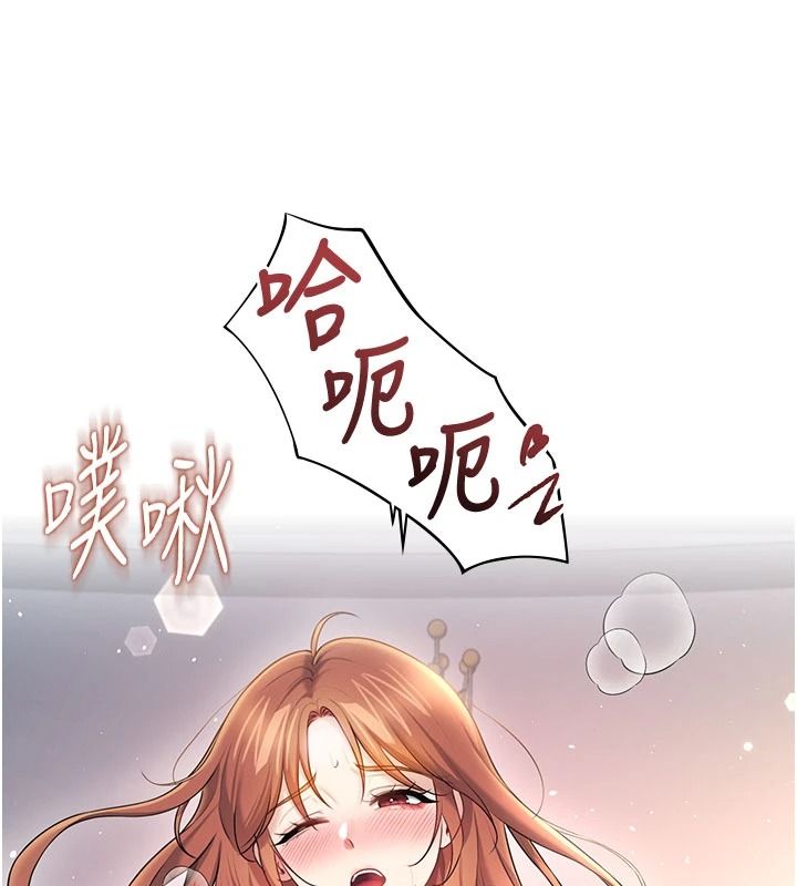 飛機盃女神連線中第79話-妳的身體讓我失控