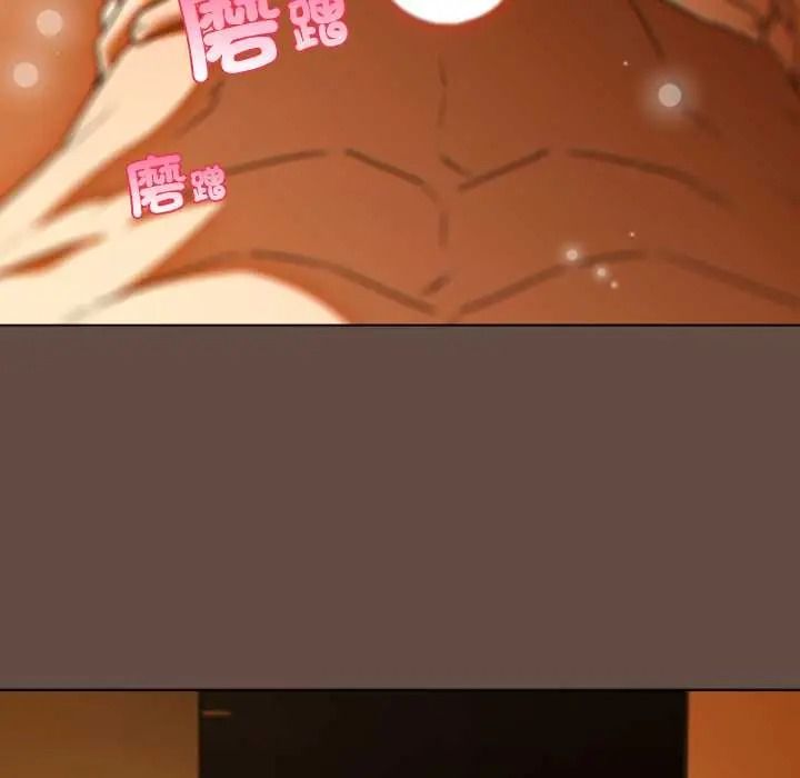 客製化诱惑第11話