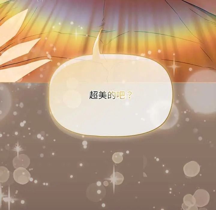 客製化诱惑第11話