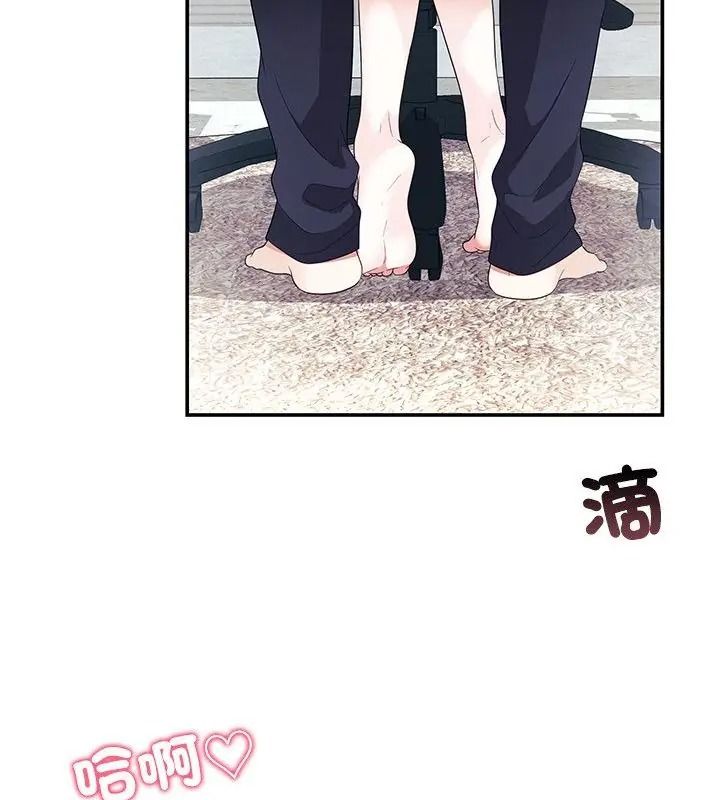 立志当VJ的娇妻第5話