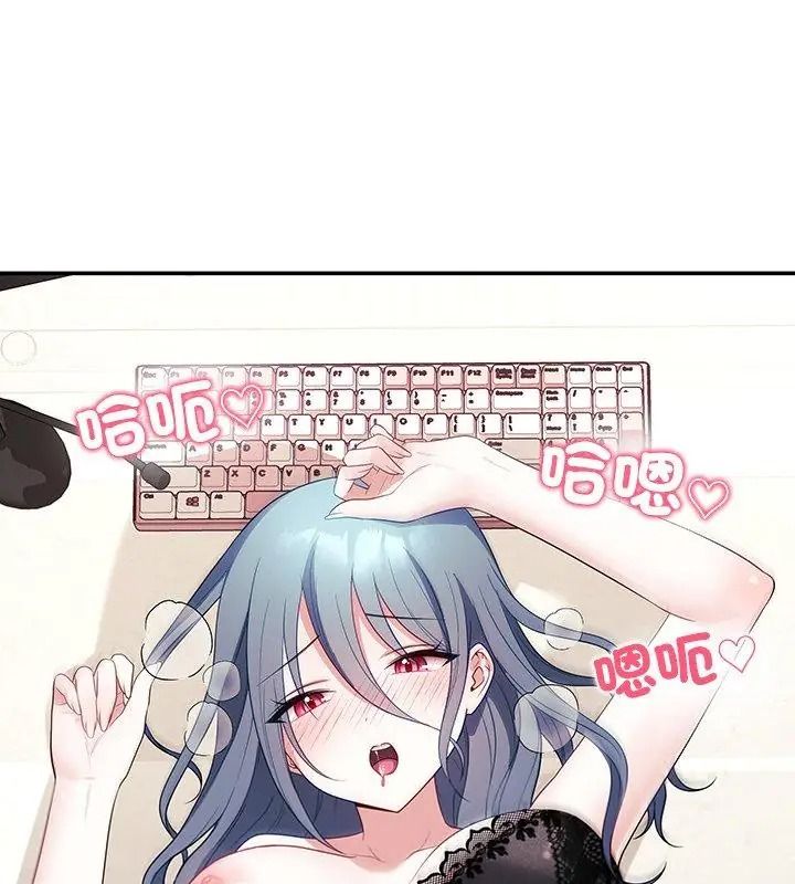 《立志当VJ的娇妻》第5話