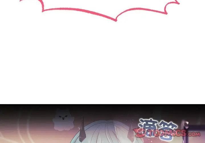 立志当VJ的娇妻第5話