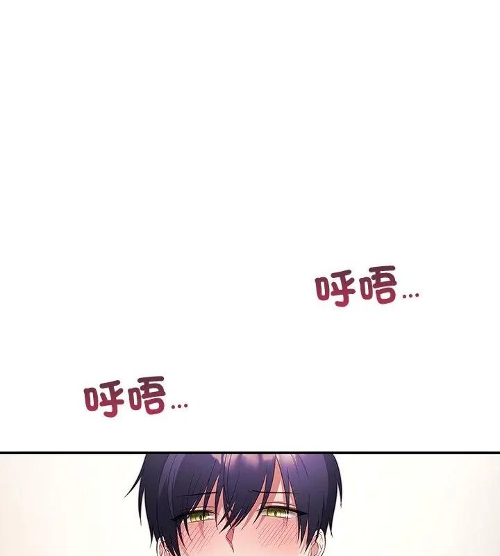 立志当VJ的娇妻第5話