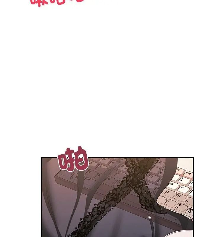 《立志当VJ的娇妻》第5話